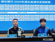 楚超武汉队主教练回应“全省干武汉” 武汉队不惧围剿