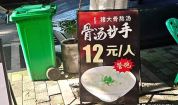 小伙狂炫100个二刷抄手店 老板慌了 低价不限量引发争议
