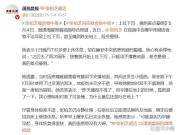 张柏芝疑食物中毒 深夜腹痛引发狼狈经历