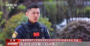 昆明酒店劫持案：反恐队员遭连续射击 生死瞬间的无畏勇气