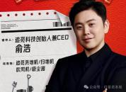 追觅起诉168个账号 坚决捍卫合法权益