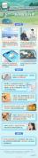 五一假期你是怎么过的 做好个人防护出行