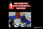 男子学猫叫认亲要钱被处罚 恶搞行为惹祸上身