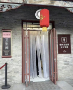 将男厕临时改女厕 景区获全网点赞 细节见文明