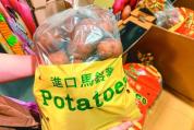 台名嘴痛批台当局用话术欺骗乡亲 食安标准放宽引争议