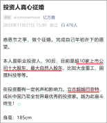 起底“鑫家军”炒作国晟科技全链条 刘鑫减持引发关注
