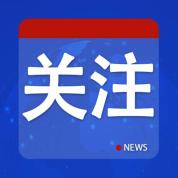 外交官被驱逐 俄称将强硬回应 无证据指控引发争议