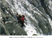 2名中国游客日本登山食物耗尽 救援艰难进行中