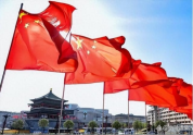 全球订单回流中国 供应链韧性凸显