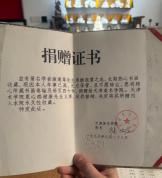 男子称爷爷向天津美院捐赠40件作品 去向成谜引关注