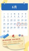 5月份工资该怎么算 加班费怎么计算？