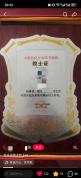 2000元就能买书画院士证 花钱买来的“最大赝品”