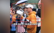 张颂文归还粉丝礼物：你们挣的钱给自己和家人花