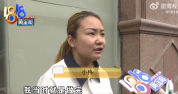 “星范”不复从前 医美机构关门双眼皮售后遇难题