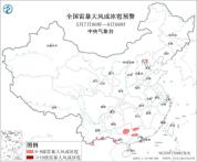 中央气象台发布暴雨蓝色预警 南方大范围雷雨来袭