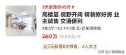 都在告诉你楼市回暖了，但房价真的到底了吗？