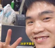 抗癌博主杨小龙的洒脱讣告看哭网友：告别仪式穿亮点，拿薯片边吃边聊