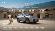 华境S让华为全家桶进入15万时代 智能出行新选择