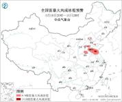 中央气象台发布强对流天气蓝色预警 多地将有雷暴大风和短时强降水