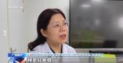 木棉絮无毒但易引发过敏 飘絮高峰期需防护
