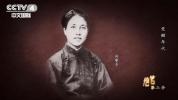 为家国牺牲的她们在绝笔中写尽母爱 英雄母亲的柔情与坚韧