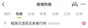 190元榴莲仅退款商家再发声 虚构事实买家被拘