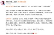 歌手黄霄雲在演出现场晕倒 耳石症复发引关注