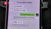 女子办卡连上20多天课后被教练踢出群 会员维权难引发关注