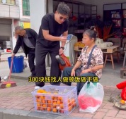 广东博主贵州农村遇57岁单亲爸爸带三娃：这趟贵州行满是感动