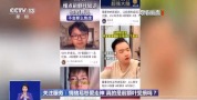 前额叶损伤成网红病 自我确诊前额叶受损不靠谱
