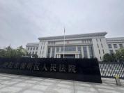 收12万彩礼22天后离家女子涉嫌诈骗 闪婚骗局曝光