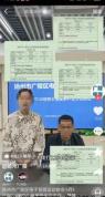 漫展主办方将市民投诉工单公布网上 恶意曝光引争议