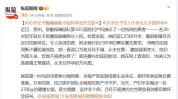 女子腹痛就医才发现怀孕且胎儿已足月 全程未察觉孕情