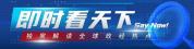 洪迪厄斯号邮轮结束海上漂流 疫情后终靠岸