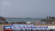 汉坦病毒毒株溯源迫在眉睫 寻找“零号病人”