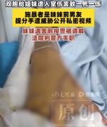 施暴男友拘留期满仅5天女子遇害 遇害前连报两次警家属起诉警方