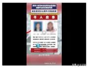 西宁17岁女生溺水身亡 家属感谢社会帮助