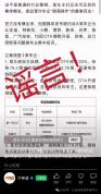 比亚迪特斯拉蔚小理等辟谣被约谈 车企否认传言
