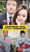 夫妻同患罕见病瘫痪早期被误诊为脑梗 共患罕见病全球仅数例