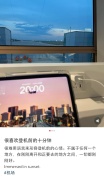 很喜欢登机前的十分钟 成年人的悬浮时刻