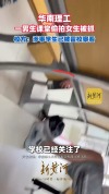 华南理工一男生偷拍裙底被留校察看 事件引发热议