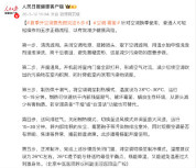 夏季开空调 要先做完这5步 轻松减少健康风险