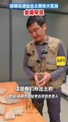 琅琊台遗址出土夔纹大瓦当 全国罕见 秦代最高等级建筑标准器