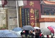 高二男生晚自习后跑步猝死 学校回应施救过程