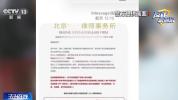 收到贷款逾期催收短信不要轻信 谨防诈骗陷阱