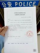 自称爷爷捐40件作品当事人澄清 直播争议持续发酵