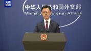 外交部:日本重走军国主义是不归路 反战抗议声浪高涨