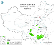 强对流天气蓝色预警继续 多地将受影响