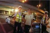男子醉驾被查抛出灵魂拷问 二两白酒也叫多？