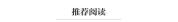 视频 国台办：台胞将是伟大祖国主人翁！ 精神文化生活更繁荣